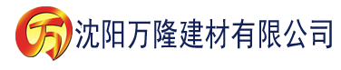 沈阳jizzzzz免费建材有限公司_沈阳轻质石膏厂家抹灰_沈阳石膏自流平生产厂家_沈阳砌筑砂浆厂家